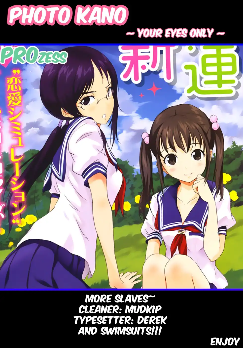 Photo Kano - Your Eyes Only Chapter 3 1